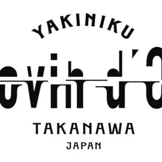 「金の牛」を意味するボヴァンドール