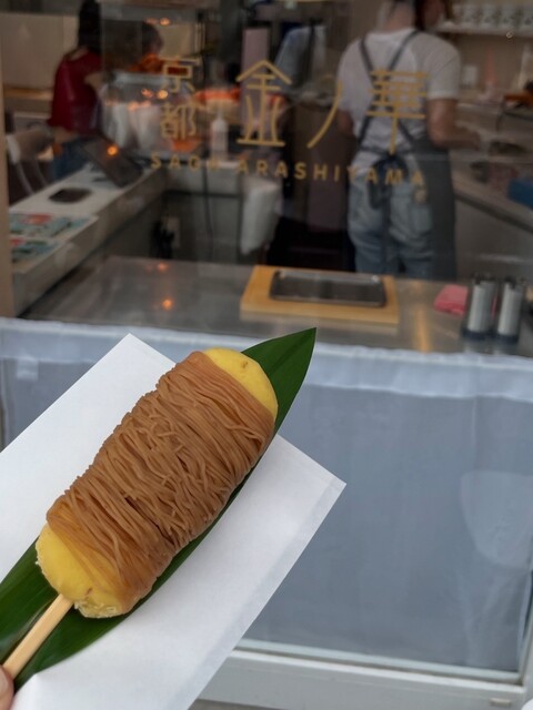 Kyoto Kin no Hana Saga Ranzan Ten photo