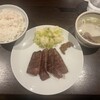 牛たん料理 閣 ブランドーム本店
