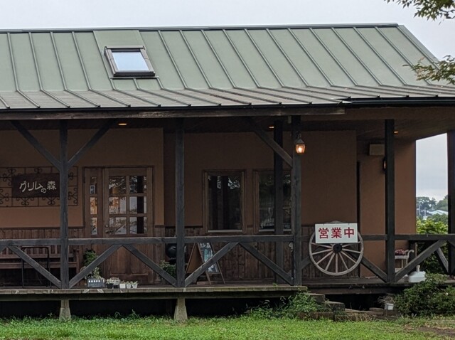 グリムの森 - 新田（カフェ）の写真