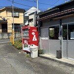 市場食堂 中華 美山 - 