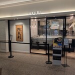 AFURI - 