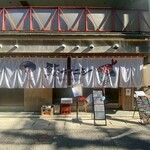 鮨マニシ - 店構え