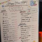 炭火焼鳥酒場だんご - ハッピアワー