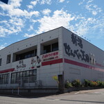 新潟せんべい王国 - 