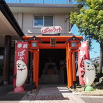 新潟せんべい王国 - 