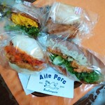 ブーランジェリー エルポール - 