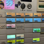 らーめん 心麦 - 