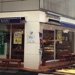 patisserie KOZU - 