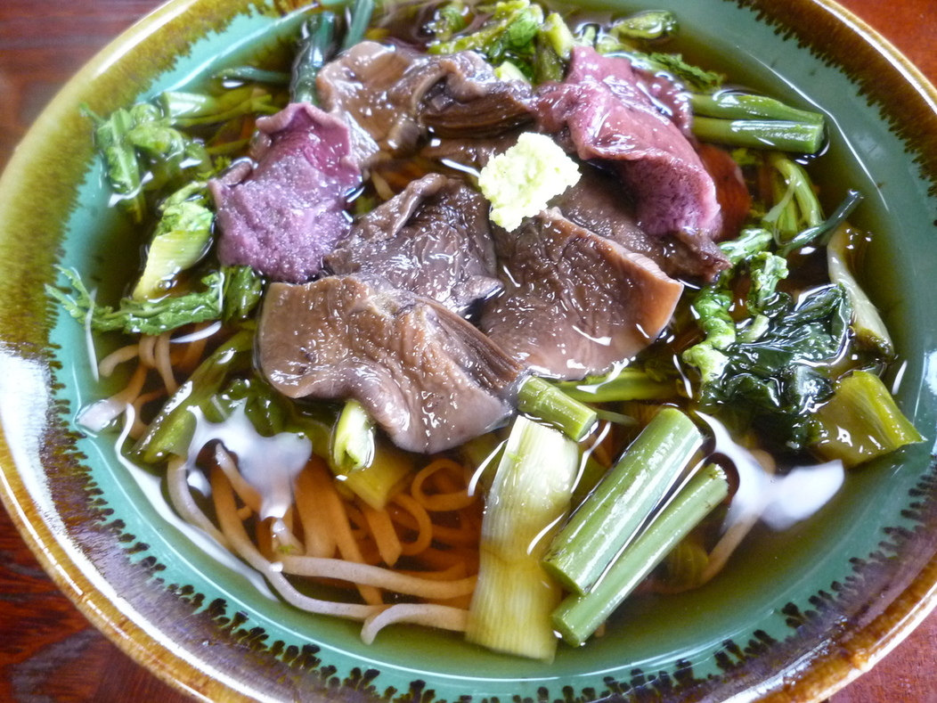 志めと name=