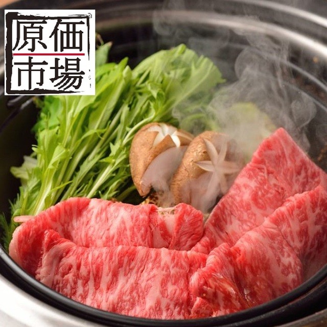居酒屋 黄金魚 原価市場 青葉通一番町 魚介料理 海鮮料理 食べログ