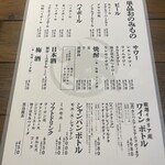 和牛のまるよし - 