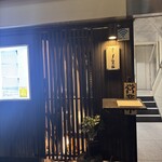 和食 酒肴 まさむら - 