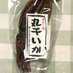 成田商店 - 
