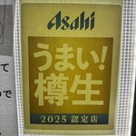 和食 酒肴 まさむら - 