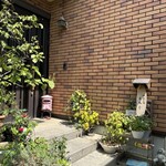 杏花亭 - 玄関横に小さな看板