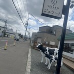 ジェラテリア ジェラボ - 