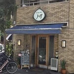 ニューハマヤ - 