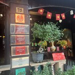 Rice Field　Homecooked Vietnamese Cuisine - 