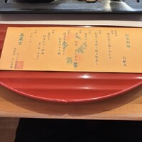 京懐石 美濃吉 そごう千葉店 - 