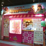 ハッピークレープ - 