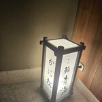 北新地 かに松 - 