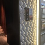 北新地 かに松 - 