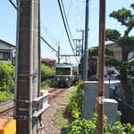 WITH KAMAKURA - 