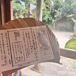 古民家食堂てぃーらぶい - 