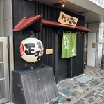 炭火焼鳥正ざわ - 