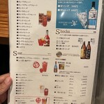 炭火焼鳥正ざわ - 