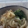 うどんや