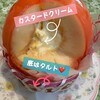 菓子工房　ササンボン
