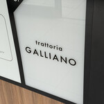 trattoria GALLIANO - 