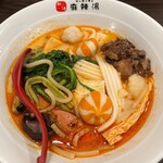 北斗 麻辣湯 - 