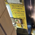 定食屋　イワイ - 