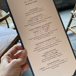 ヘイフンテラス - 