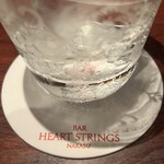 ハート・ストリングス - 