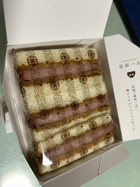 Tonkatsu Maisen Matsuzakaya Nagoya Ten photo 3