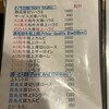 焼肉 大幸 本町店