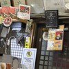中華そば専門店 井出商店