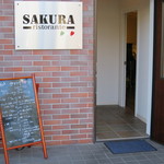 リストランテ サクラ - ＜2014年10月＞