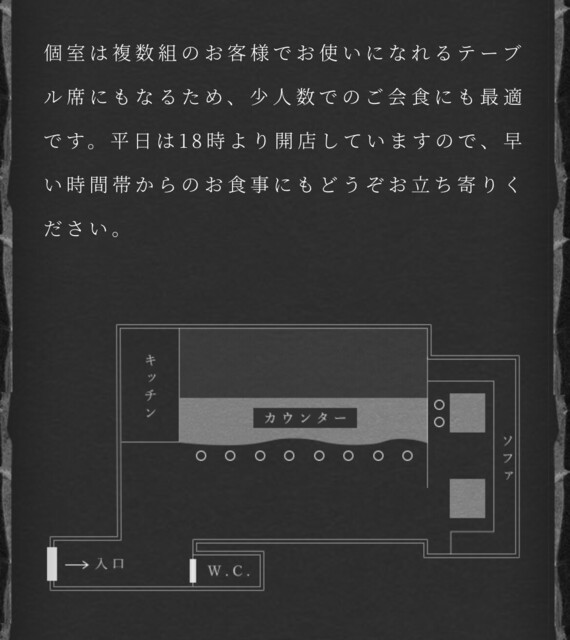 Tada Budou Shuten photo 4