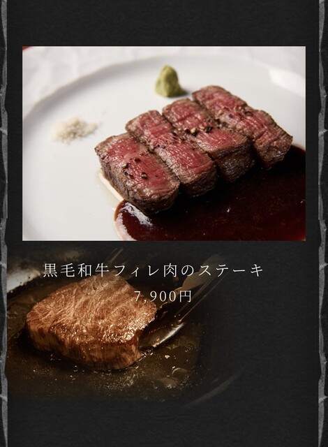 Tada Budou Shuten photo 3