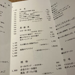 渋谷 きんぼし - 