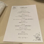 イプリミ ギンザ - 