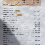 ら～めん石狩 - 2025.8現在