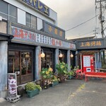小閣樓 - 