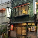 みますや - こんぬつわ。