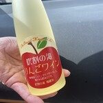 伽羅苑 食事処 - 